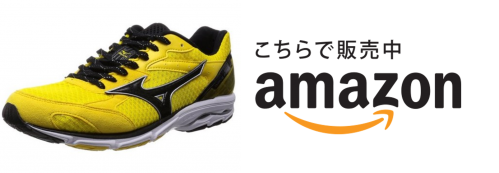 ウエーブエアロ