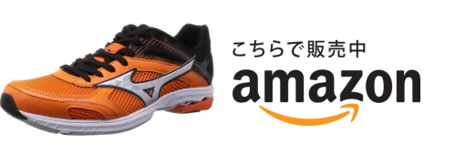 ウエーブイダテン