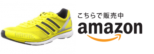 japan boost 2