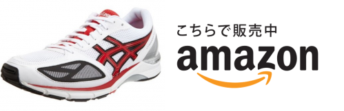 ライトレーサー