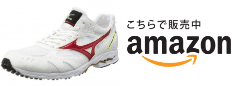 ウエーブスペーサー