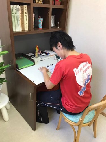 ATARU