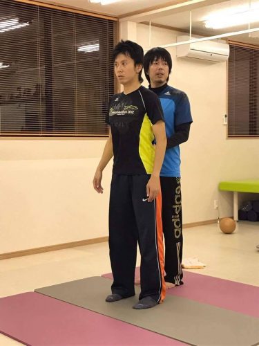 ATARU